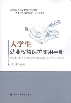 ��W���͘I���汣�o�փ�