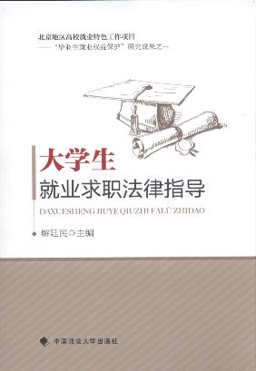 ��W���͘I(y��)������ָ��