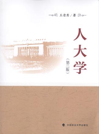 �˴�W(xu��)(��2��)