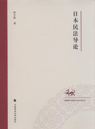 �ձ��񷨌�(d��o)Փ