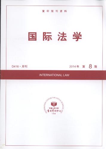 ���H���W.2014���8��(��ӡ���Y��)