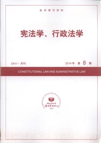 �����W(xu��)���������W(xu��).2014���8��(��(f��)ӡ��(b��o)���Y��)