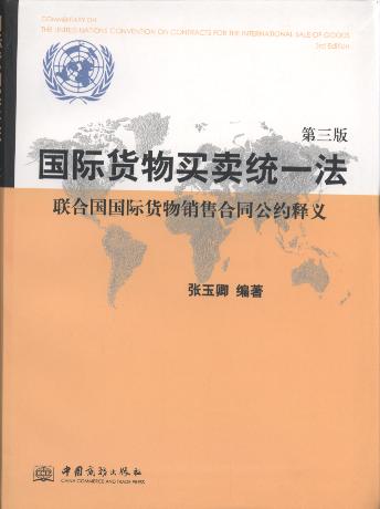 ���H؛���I�u�yһ��:�χ����H؛���N�ۺ�ͬ���s��x(��3��)