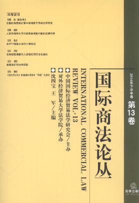 ���H�̷�Փ��(2014���°����.��13��)