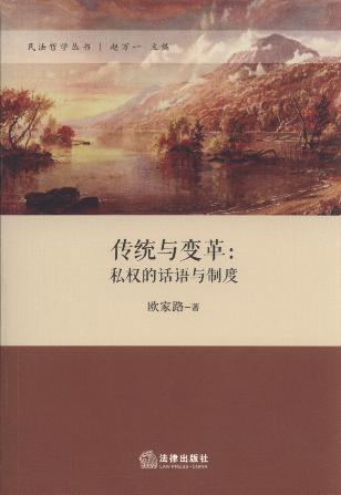 ���y(t��ng)�c׃��:˽��(qu��n)��Ԓ�Z(y��)�c�ƶ�/���܌W(xu��)����(sh��)