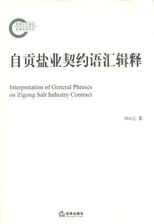 ��ؕ�}�I(y��)���s�Z(y��)�R݋�/��(gu��)����ƻ�������Y���(xi��ng)Ŀ