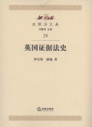 Ӣ��(gu��)�C��(j��)��ʷ/���^���ą�