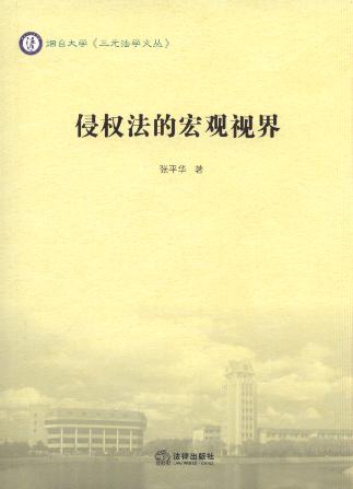 �֙෨�ĺ��^ҕ��/���_��W����Ԫ���W�ą���