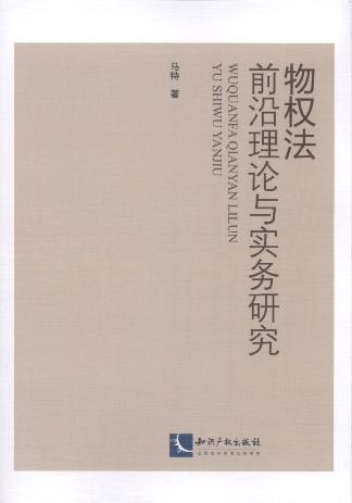 ��෨ǰ����Փ�c�����о�