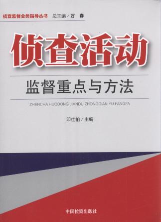 �ɲ��ӱO�����c�c����/�ɲ�O���I��ָ������