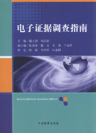 ����C���{��ָ��