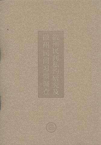 �������g˽�s�о����������g��(x��)�T�{(di��o)��(ȫ2��(c��).���b)