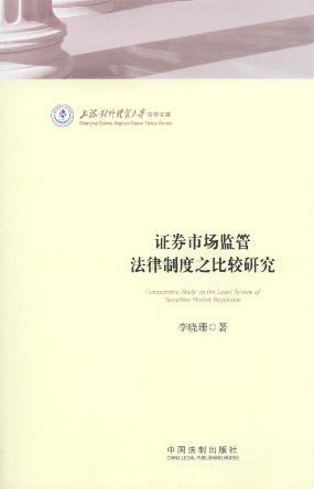 �Cȯ�Ј��O�ܷ����ƶ�֮���^�о�/�Ϻ����⽛�Q��W���W�Ď�