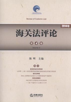 ���P���uՓ(2014���4��)