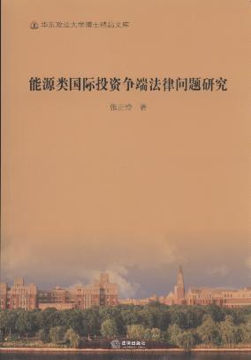 ��Դ�(gu��)�HͶ�Y��(zh��ng)�˷��Ɇ��}�о�/�A�|������W(xu��)��ʿ��Ʒ�Ď�(k��)