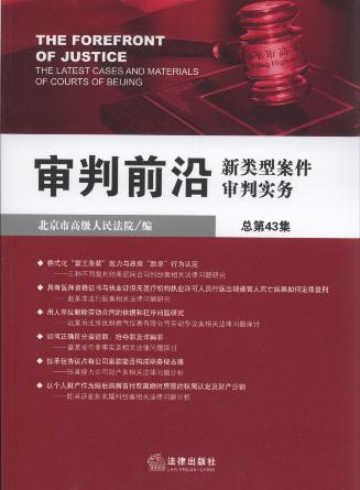 ����ǰ��:����Ͱ������Ќ�(sh��)��(w��)(2012���1��)(����43��)