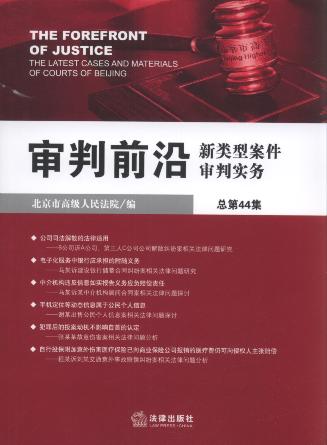 ����ǰ��:����Ͱ������Ќ�(sh��)��(w��)(2012���2��)(����44��)