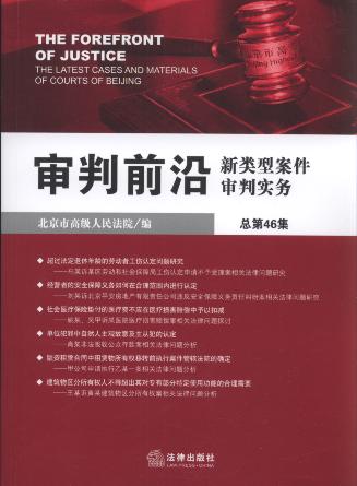 ����ǰ��:����Ͱ������Ќ�(sh��)��(w��)(2012���4��)(����46��)