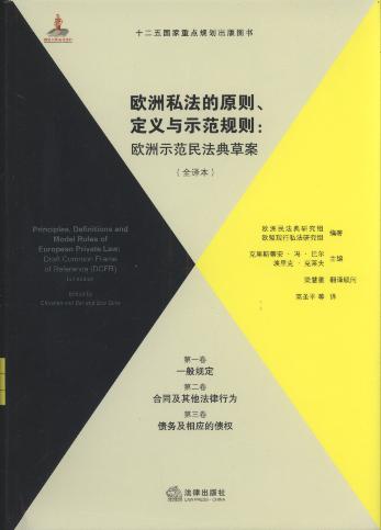 �W��˽����ԭ�t�����x�cʾ��Ҏ�t:�W��ʾ���񷨲ݰ�(ȫ�g��)(��1.2.3��)