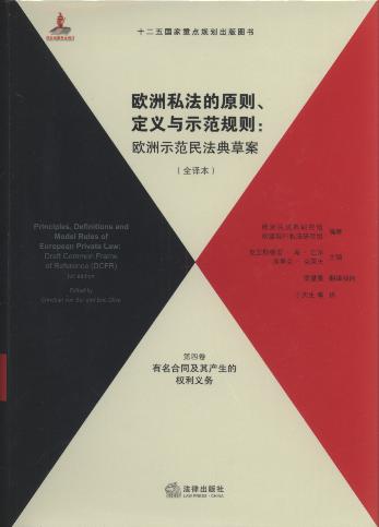 �W��˽����ԭ�t�����x�cʾ��Ҏ�t:�W��ʾ���񷨲ݰ�(ȫ�g��)(��4��)