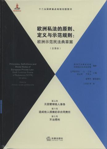 �W��˽����ԭ�t�����x�cʾ��Ҏ�t:�W��ʾ���񷨲ݰ�(ȫ�g��)(��5.6.7��)