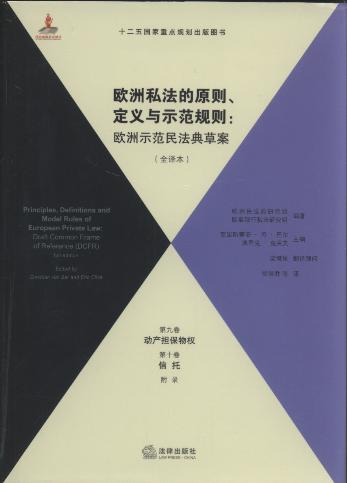 �W��˽����ԭ�t�����x�cʾ��Ҏ�t:�W��ʾ���񷨲ݰ�(ȫ�g��)(��9.10��)