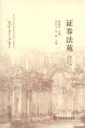 �Cȯ��Է(��11��)(2014��6��̖)