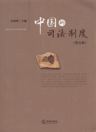 �Ї���˾���ƶ�(��5��)