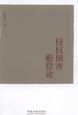 �֙��p���r��Փ