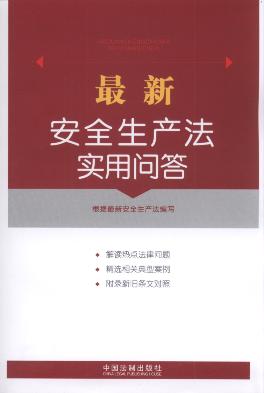 ���°�ȫ���a�����Æ���