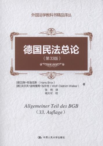 ���񷨿�Փ(��33��)/������W(xu��)�̿ƕ���Ʒ�g��