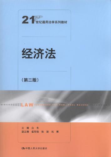 ��(j��ng)��(j��)��(��2��)/21���o(j��)ͨ�÷��W(xu��)ϵ�н̲�