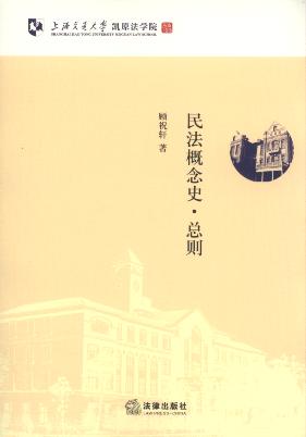 �񷨸���ʷ.���t/�Ϻ�ؔ(c��i)��(j��ng)��W(xu��)���W(xu��)�ą�