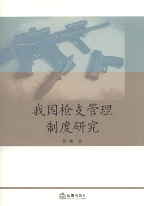 �҇���֧�����ƶ��о�