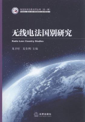 �o(w��)��늷���(gu��)�e�о�/���պ�����Ϣ���Ʌ���(sh��).��1݋