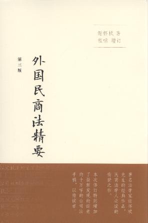 ���(gu��)���̷���Ҫ(��3��)