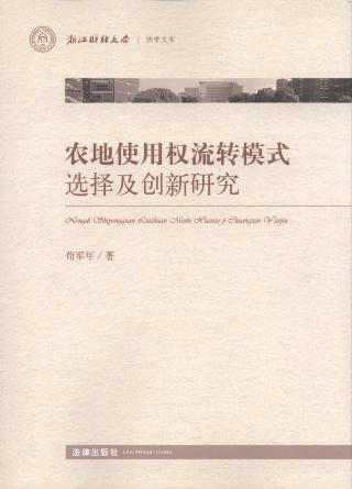 �r(n��ng)��ʹ�Ù����D(zhu��n)ģʽ�x�񼰄�(chu��ng)���о�/�㽭ؔ��(j��ng)��W���W�Ď�