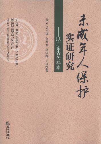 δ�����˱��o���C�о�:�ԏV�|ʡ��ӱ�