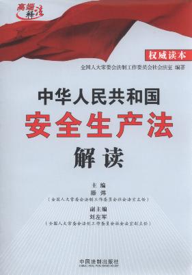 ���A���񹲺͇���ȫ���a�����x/�߶�ጷ�