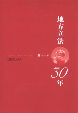 �ط�����30��