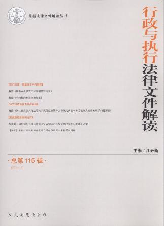 �����c��(zh��)�з����ļ����x(2014���7݋)(����115݋)