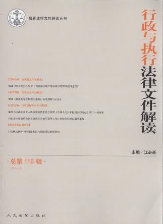 �����c��(zh��)�з����ļ����x(2014���8݋)(����116݋)