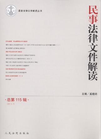 ���·����ļ����x(2014���7݋)(����115݋)