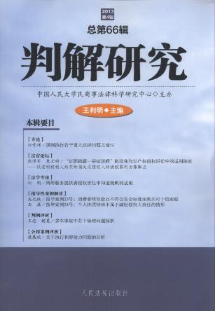 �н��о�(2013���4݋)(����66݋)