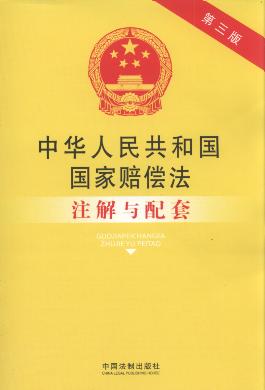 ���A���񹲺͇������r����ע���c����(��3��).37