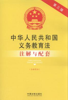 ���A���񹲺͇��x�ս�����(��������)ע���c����(��3��).39