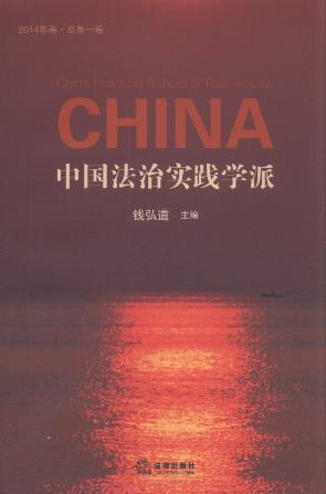 �Ї�(gu��)���Ό�(sh��)�`�W(xu��)��(2014���.����1��)