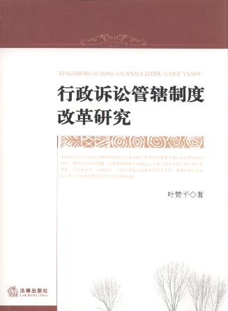 �����V�A��ݠ�ƶȸĸ��о�