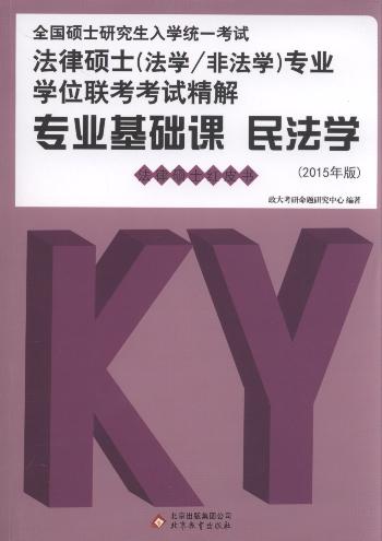 ���I(y��)���A(ch��)�n:�̷��W(xu��).�񷨌W(xu��)(��2��(c��).2015���)