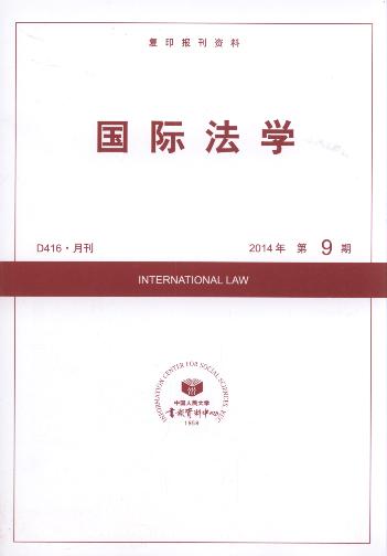 ���H���W.2014���9��(��ӡ���Y��)